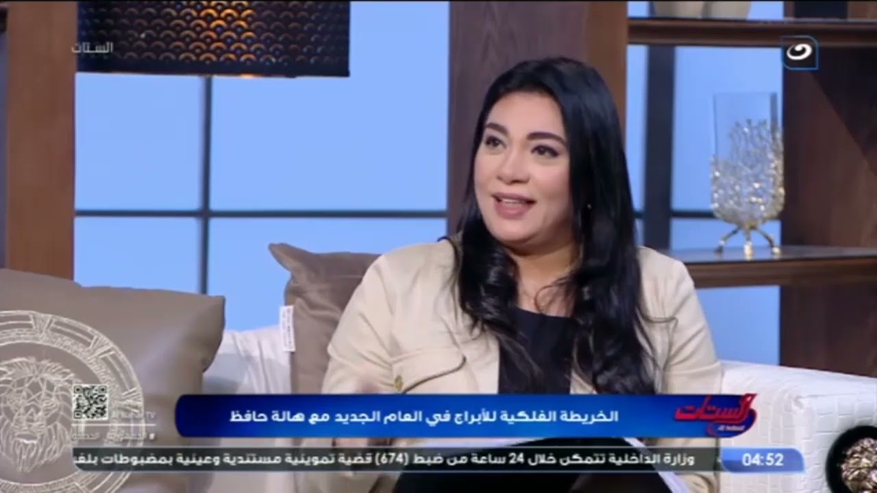 فرحة كبيرة للقلب وتخلص من ديون واستثمارات جديدة وتحقيق أحلام.. 2023 سنة أكثر من رائعة لبرج الجدي