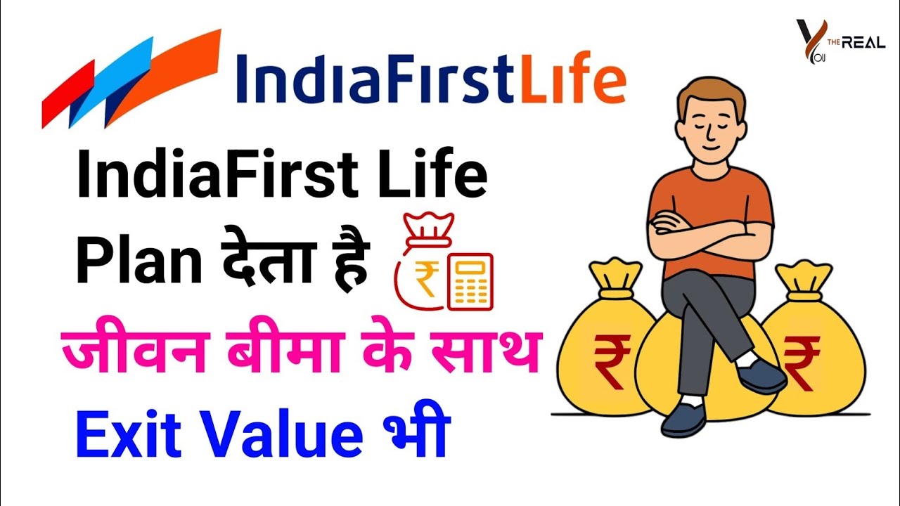 Indiafirst life plan | Indiafirst life plan detail | indiafirst life plan benefit | term plan detail