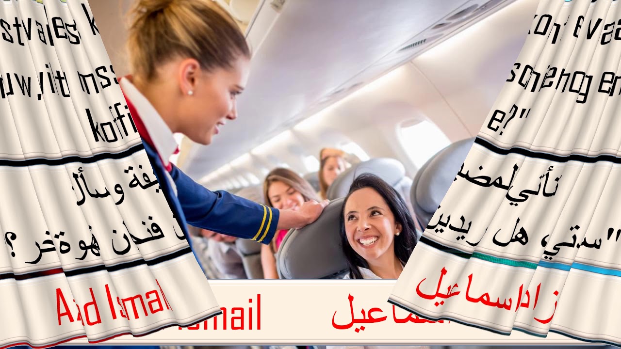 تعليم اللغة الهولندية b1  جمل مفيدة للحياة الليومية مع الترجمة