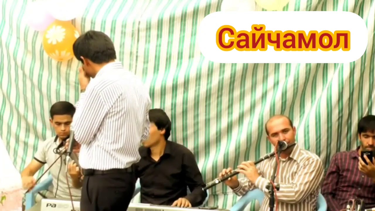 Сайчамоли Саймухтор ай кабги хиромон ту магар хона надори/Sayjamoli Symukhtor ay kabgu khiromon