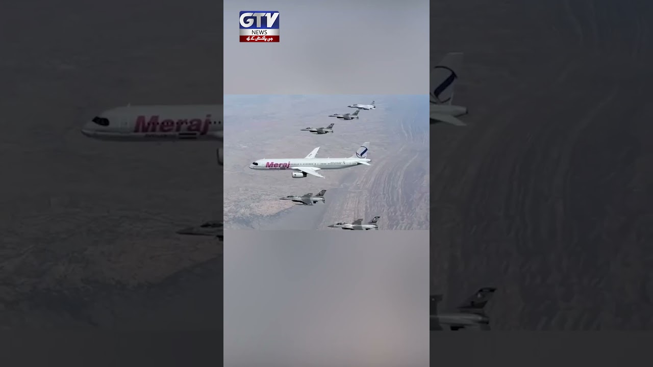PAF Fighter Jets Give Grand Aerial Welcome To Iranian President upon His #MasoudPezeshkian