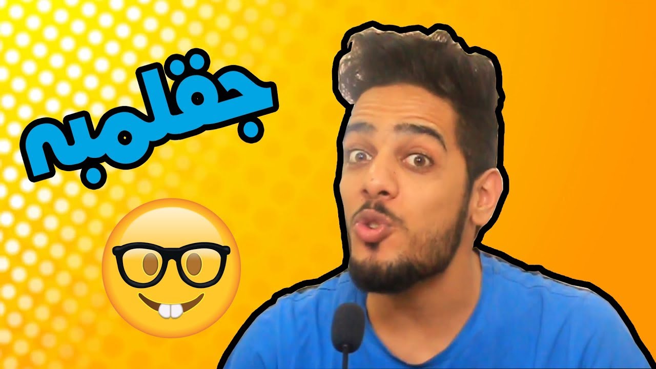جقلمبه 9 - قشامر