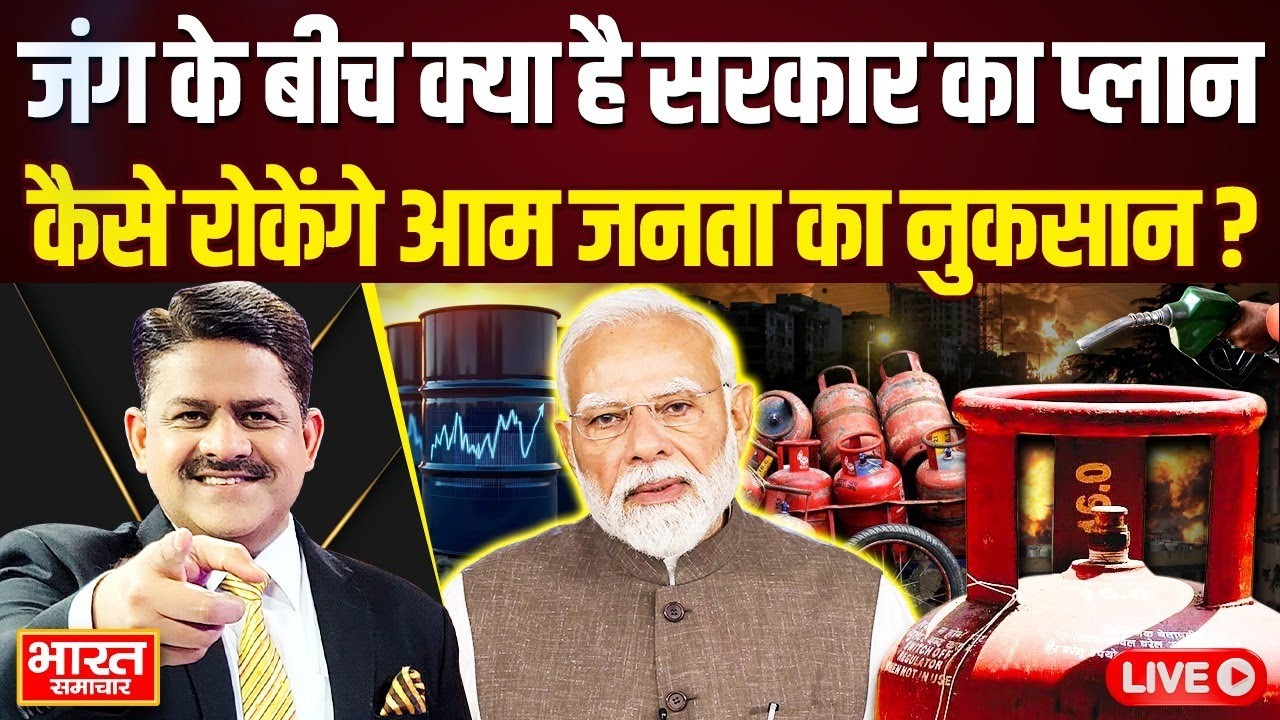 🔴THE DEBATE : 'महायुद्ध पर सरकार की कैसी रणनीति,आम लोगों के लिए महंगाई की चुनौती !'