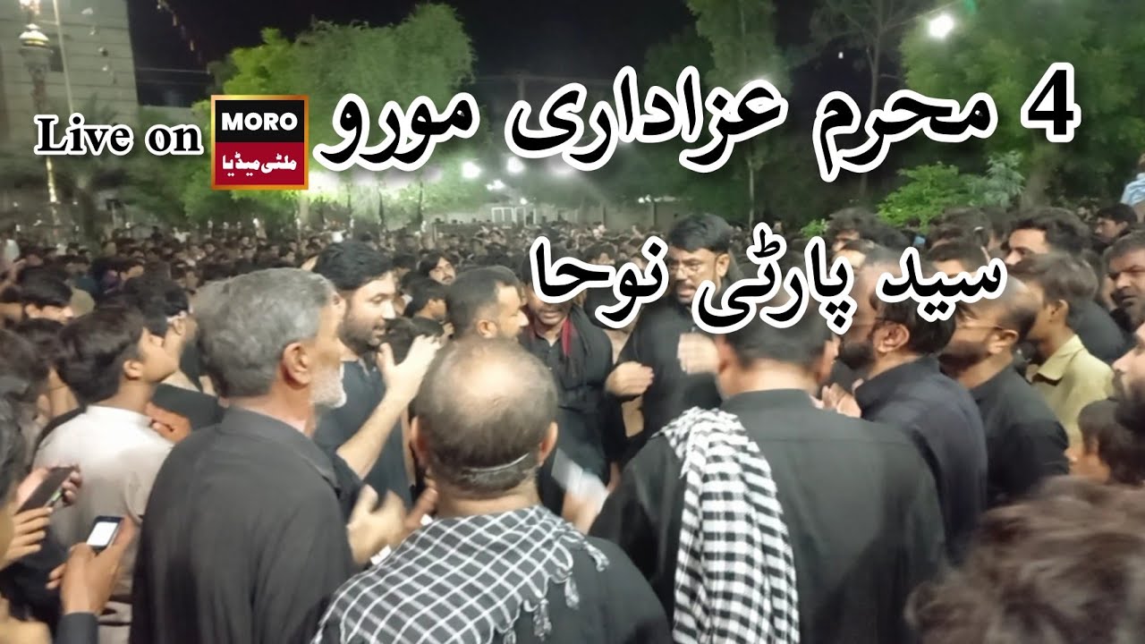 Rondi Reh Gai | 4th Muharram Azadari Moro Sindh 2022 1444