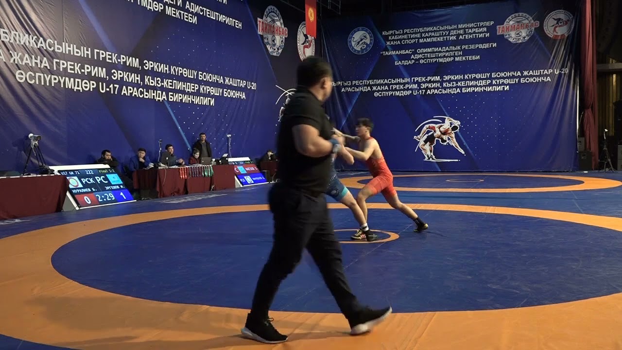 ГРЕКО-РИМСКАЯ БОРЬБА. ЧЕМПИОНАТ КЫРГЫЗСТАНА-2026 (U-17). Финал 71 кг. Б.Нуралиев-И.Эргешов