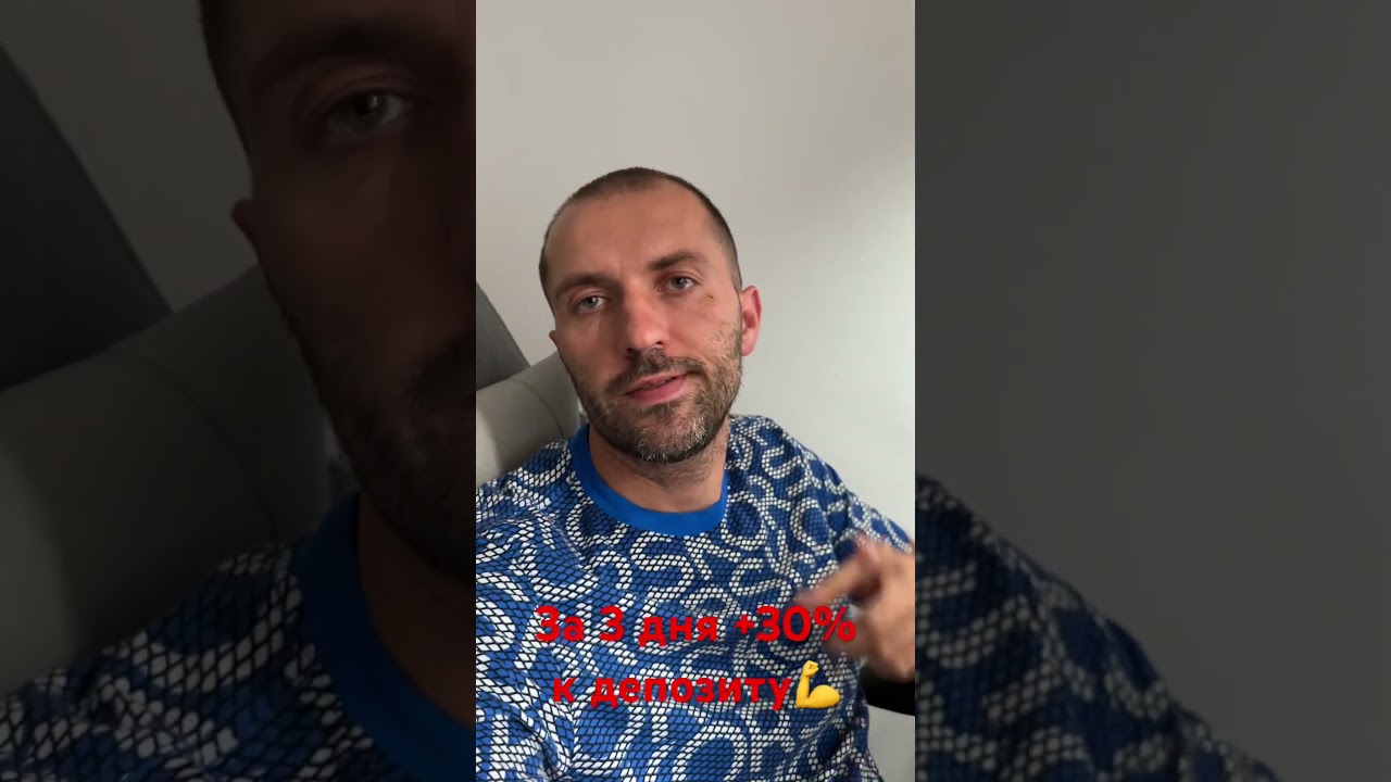 Третий день челленджа +300$ #trading #forex