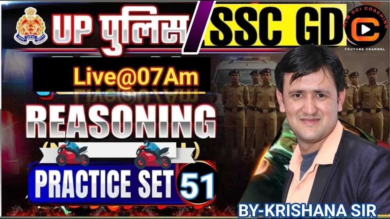 SSC (GD) || UP Police CONSTABLE / sub-inspector || Reasoning ||UP SI  | practice set-51 Krishna sir