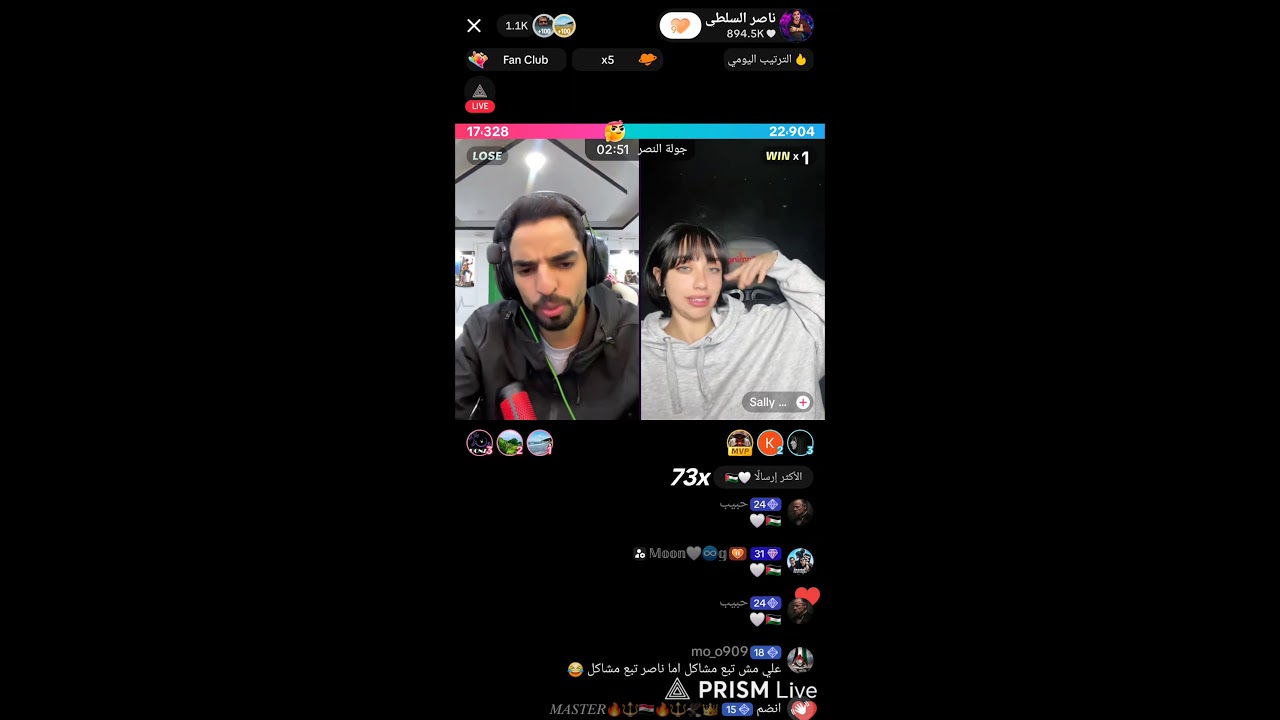 لايف ناصر السلطي رابط التواصل 👇