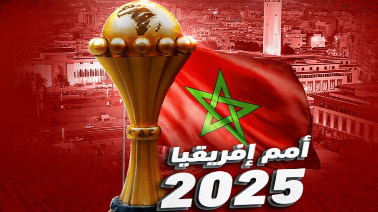 📌هذه المنتخبات المشاركة في #CAN  المغرب 2025 ...⚽️🏆