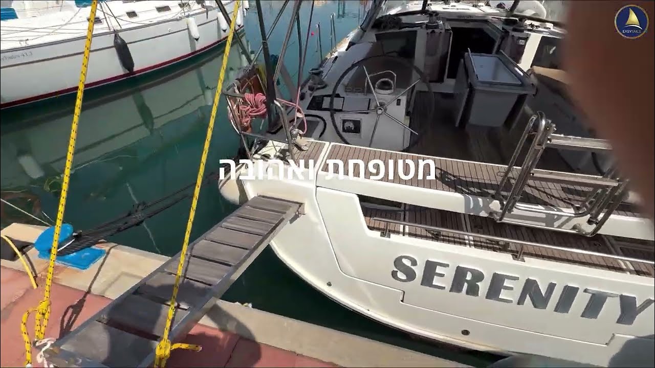 Yacht for sale - Serenity - Easy Sails