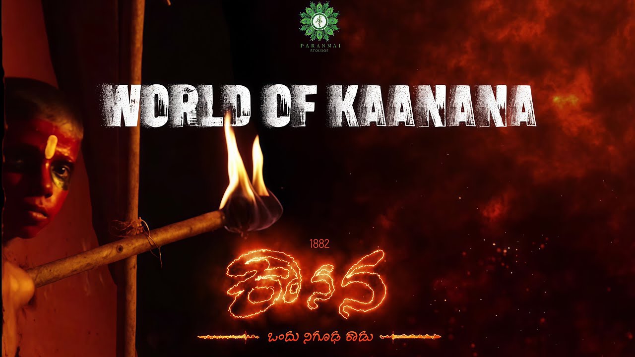 World of Kaanana|Parasmai Studios|S.S.S|Lathish|Rahul|Hariprasad #kaanana #parasmaistudios