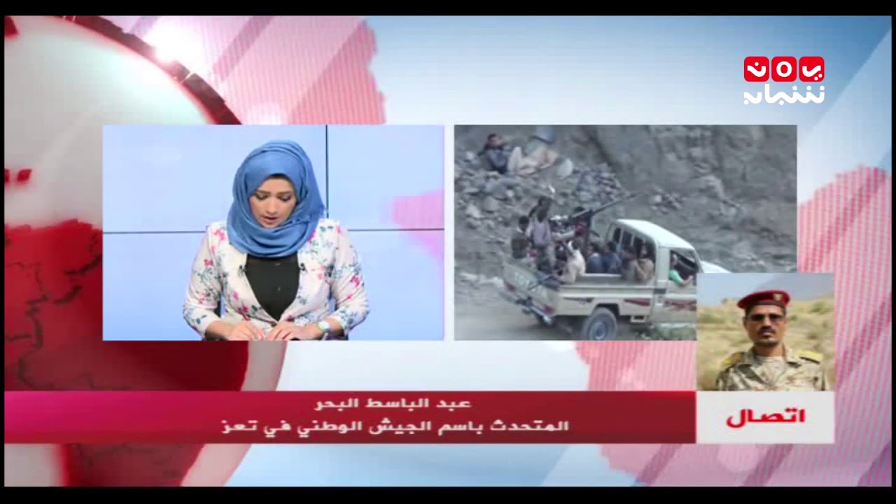 الجيش يحقق تقدما في جبهة الصلو جنوب شرق #تعز | عبدالباسط البحر - يمن شباب