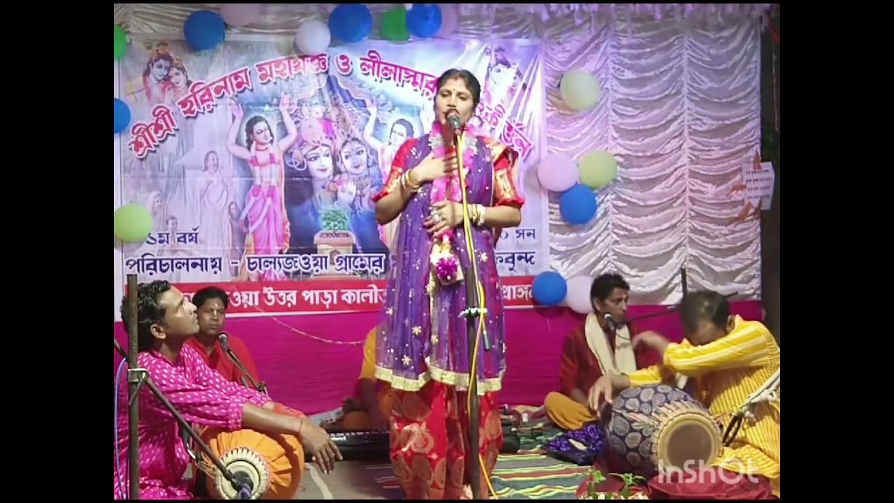 চুমকী গড়াই new কীর্তন রাস লীলা গৌর চন্দ্রিকা,, 8617562767