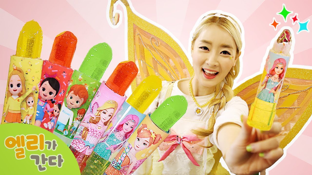 [엘리가 간다] 시크릿쥬쥬 릴리로 변신! 공방에서 립스틱 사탕으로 마법의 립밤 만들기 체험 | 엘리앤 투어