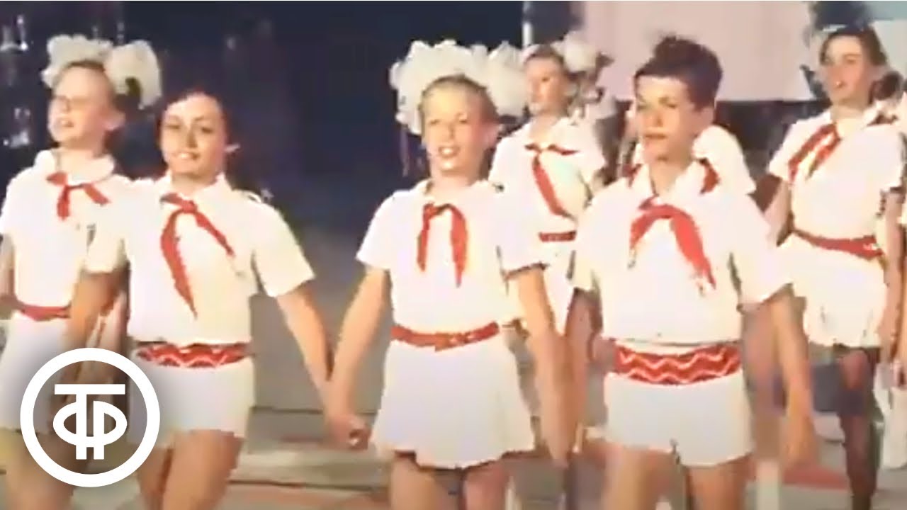 Пионерский лагерь 