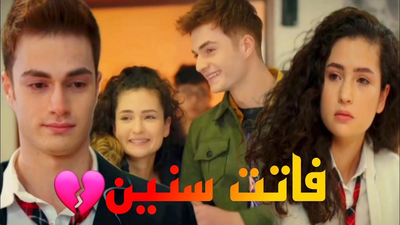  Aybike ve berk @Kardeslerim  #ayber🎶 || فاتت سنين - اليسا || ايبوكي و بيرك|| مسلسل اخوتي
