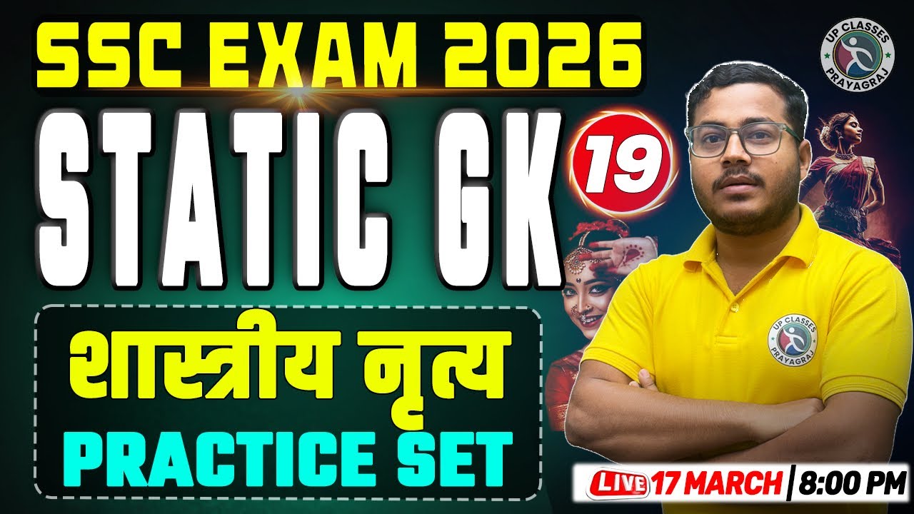 #19 | | भारतीय शास्त्रीय नृत्य | Practice Set | Static GK | SSC/UPSSSC/UPSI | Sahil Sir