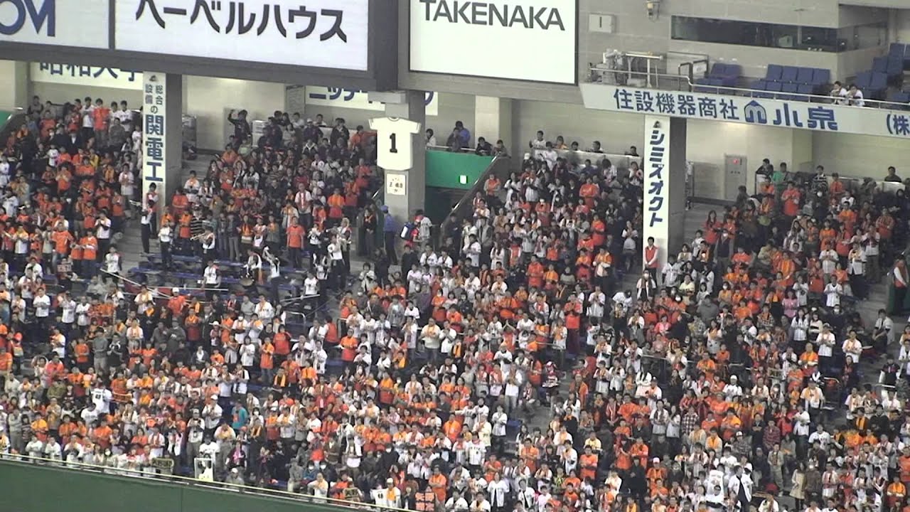 読売ジャイアンツ 矢野 謙次 応援歌