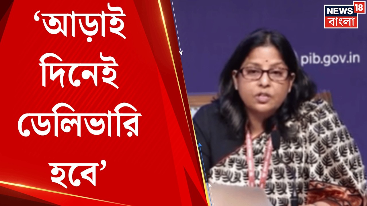 LPG Gas Price | 'চিন্তা করতে পারিনি এত ডিমান্ড বাড়বে', গ্যাসের হাহাকার দেশজুড়ে !| Bangla News