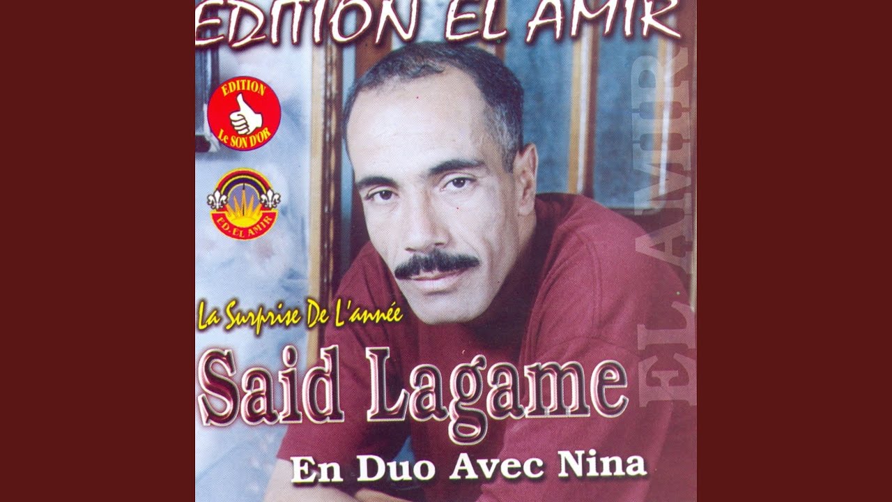 Houbi laouel