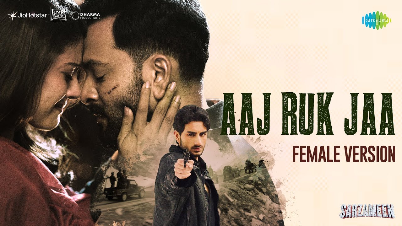 Aaj Ruk Jaa - Female Version | Sarzameen | Kajol, Prithviraj, Ibrahim, Shreya G, Vishal K, Kausar M