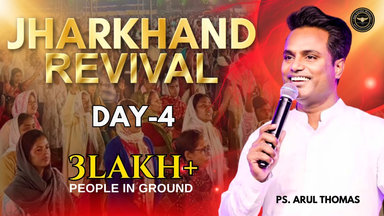 DAY 4  - JHARKHAND REVIVAL | PS.ARUL THOMAS 