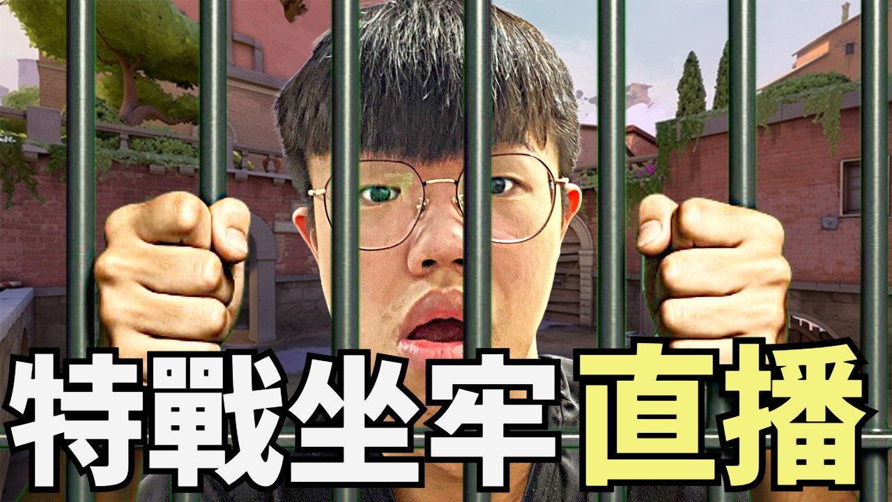 【idoce直播】2/20 火鍋吃到吐 被抓來五排