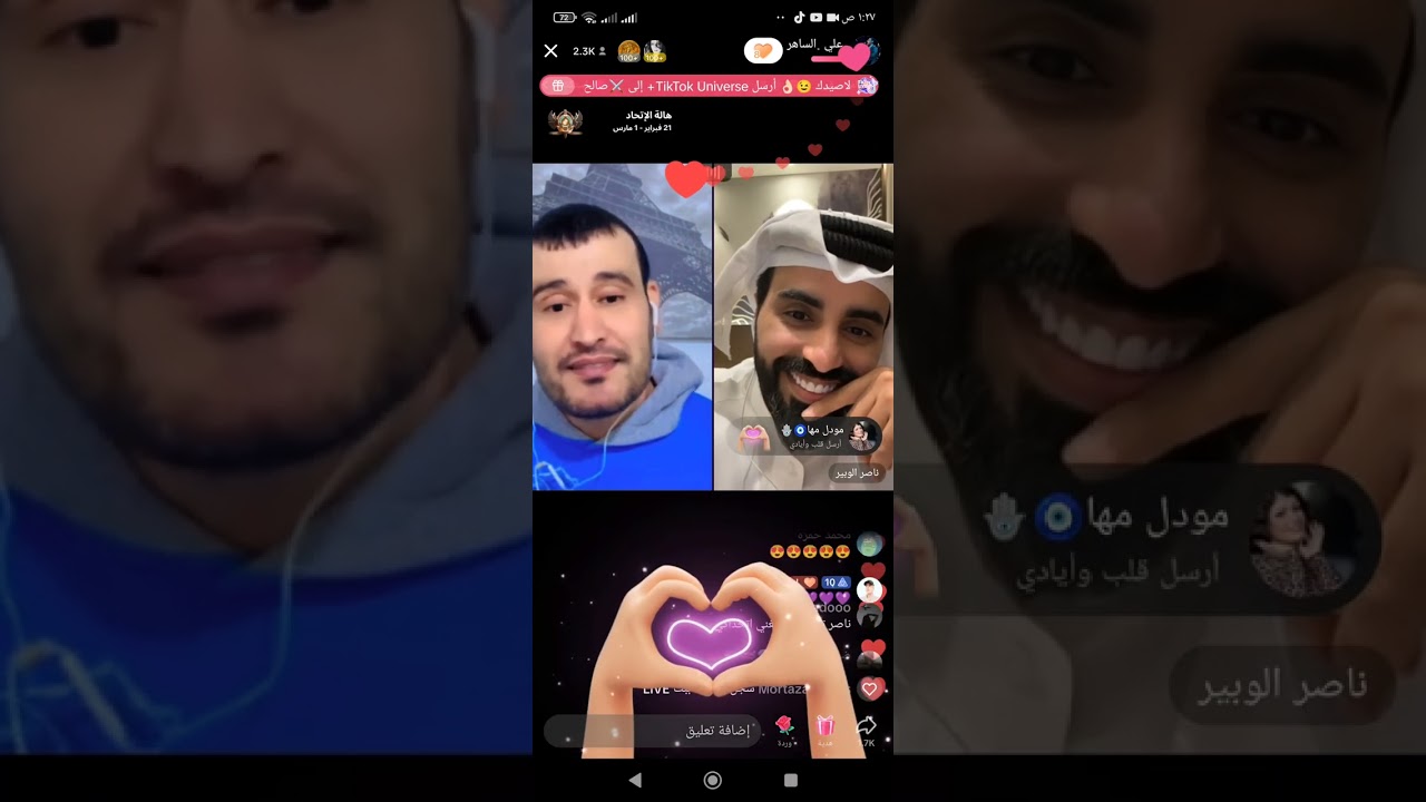 ٢٨ فبراير ٢٠٢٤
