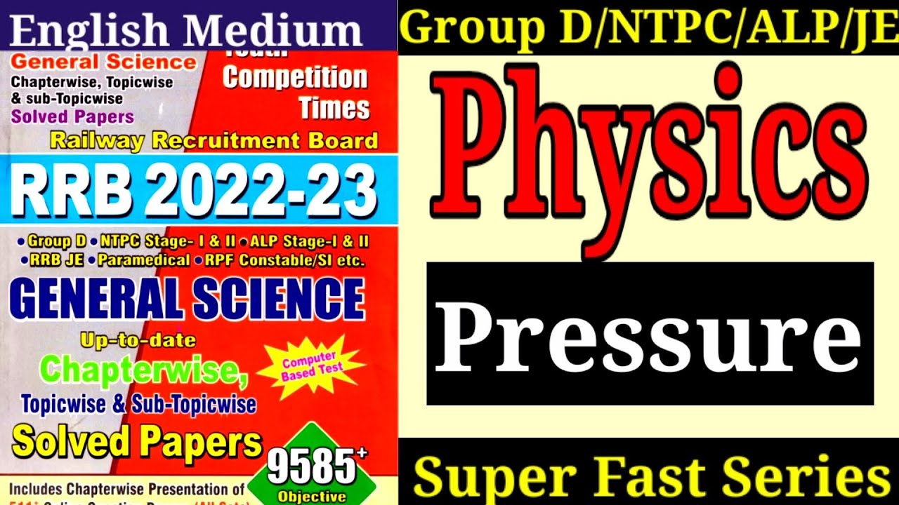 Youth Physics in English Medium | Youth science book in english 1 Youth General Science English |