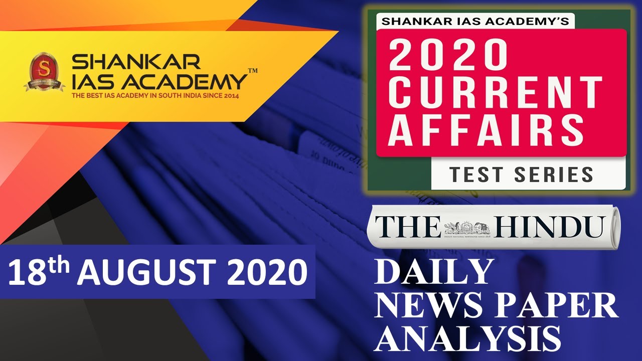 The Hindu Daily News Analysis || 18th August 2020 || UPSC Current Affairs || Prelims & Mains 2020 ||