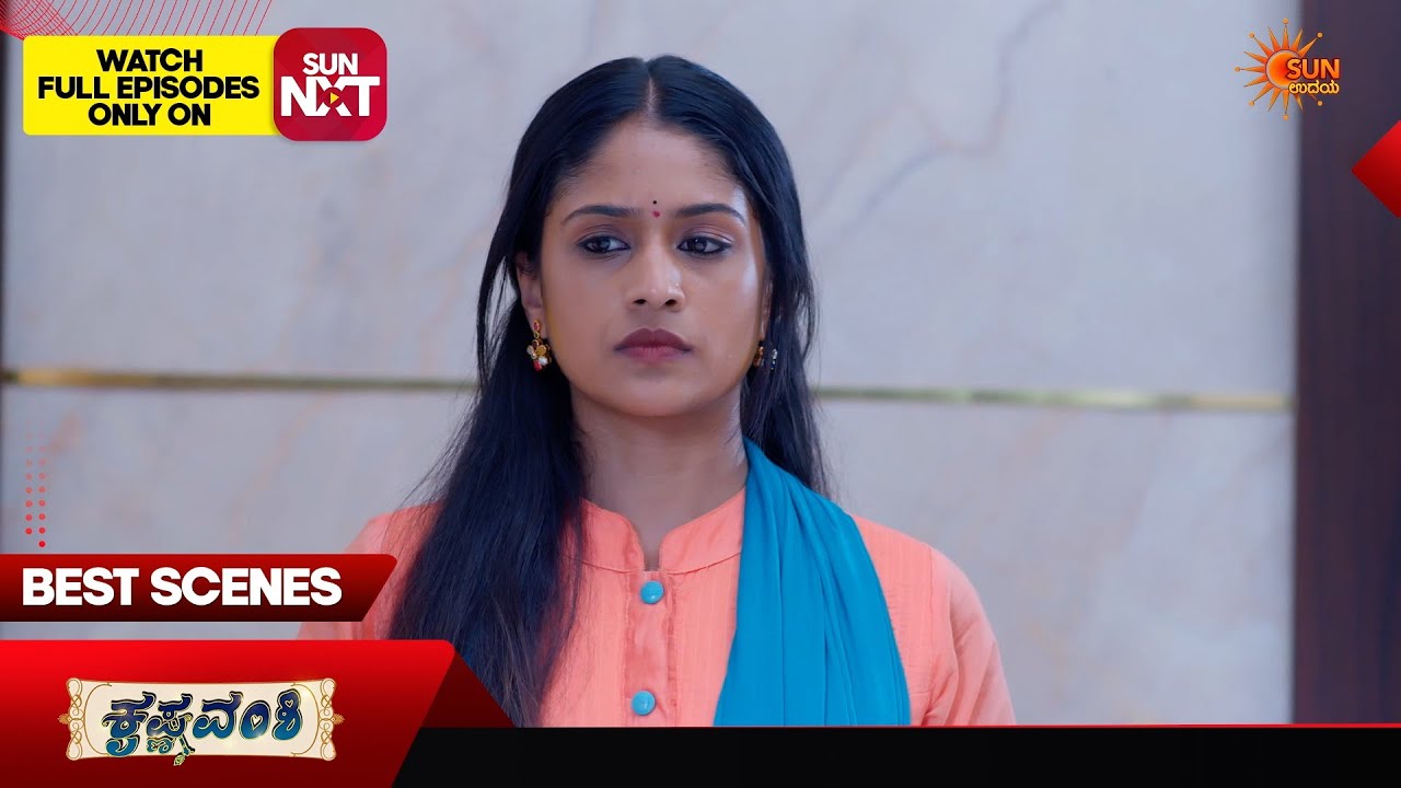 Krishna Vamshi - Best Scenes | 05 Jun 2026 | Kannada Serial |  Sun Udaya
