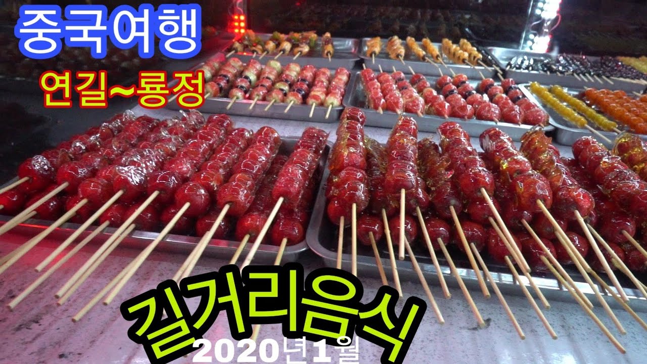 중국연길여행/연길-룡정延吉-龙井