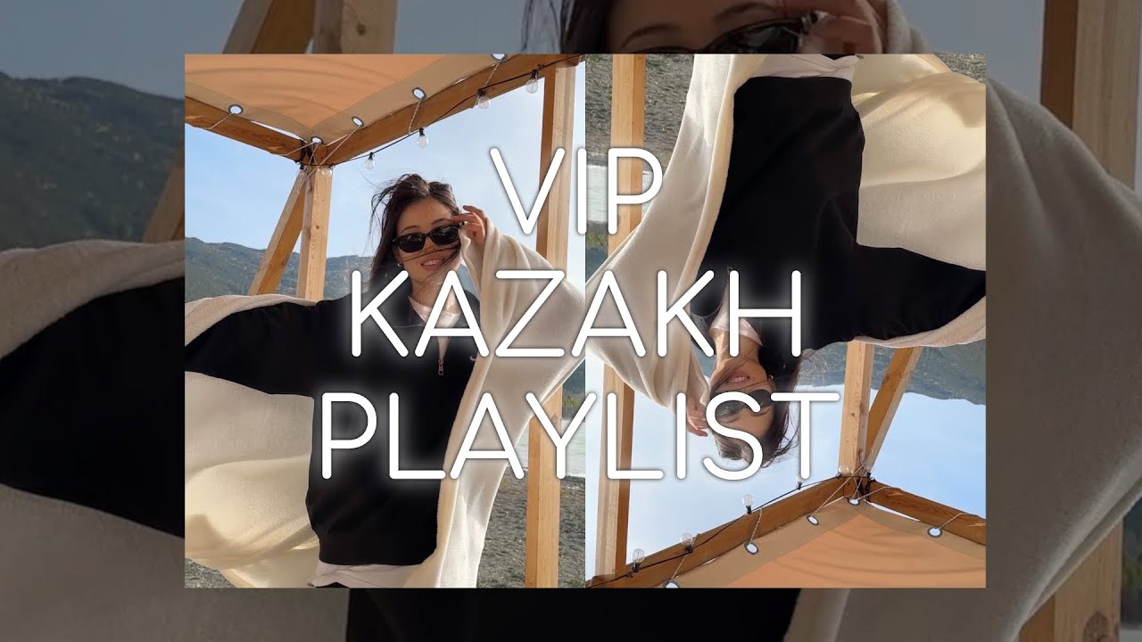 ПЛЕЙЛИСТ ДЛЯ НАСТОЯЩИХ ВИП КАЗАХОВ | VIP KAZAKH PLAYLIST😍