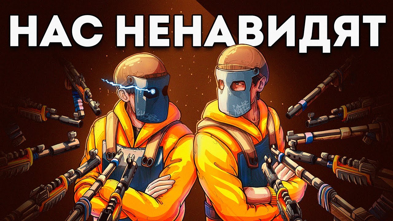 НАС ВСЕ НЕНАВИДЯТ! БЕСКОНЕЧНЫЕ РЕСУРСЫ в ЯЩИКАХ, КЛАНЫ ОХОТЯТСЯ за НАМИ весь ВАЙП!