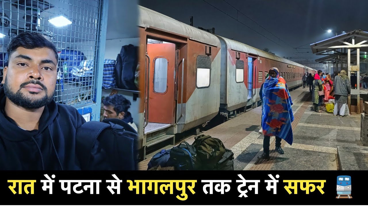 Train Journey In 13242 Banka Intercity Express 🥶 | Nandan Yadav Vlogs |