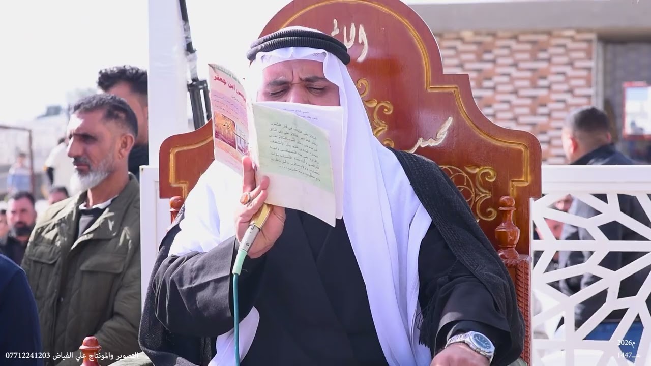 قراءة مقتل الأمام الكاظم بصوت الخطيب في قرية الصليطات  في دار الحاج مطشر التميمي لسنة 2026م1447هـ