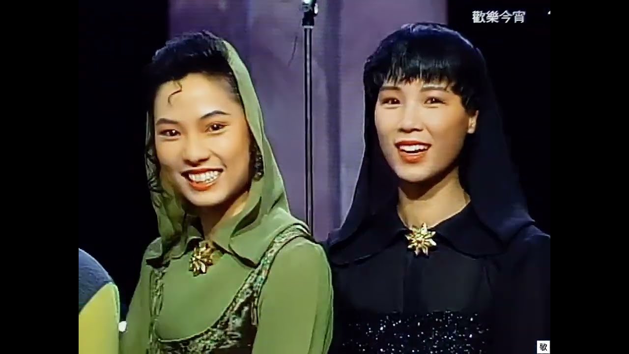 [TV•POP] 一些•Face To Face《歡樂今宵》1990.11.23