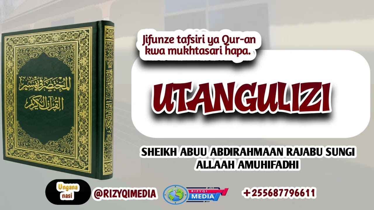 001 #TAFSIRI QUR-AN #UTANGULIZI #MARKAZIBNQUDAAMAHSINGIDA