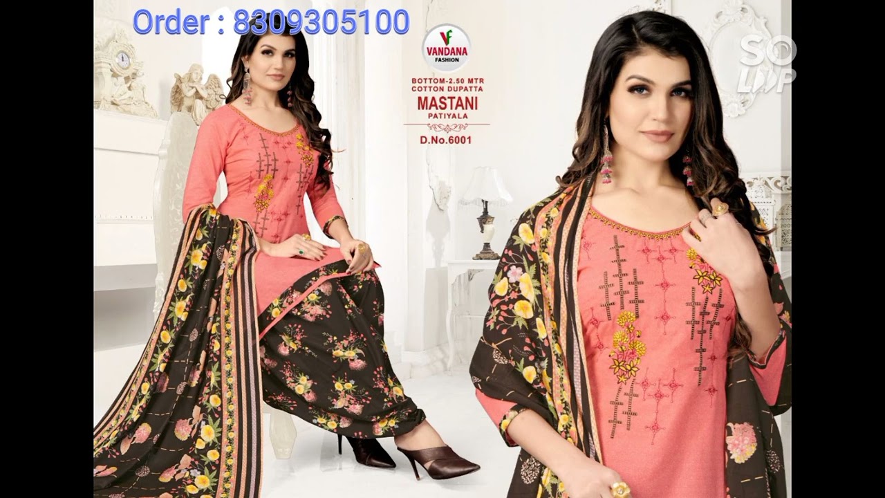 Mastani Patiyala Vol 6