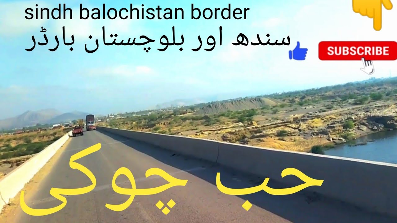 Sindh  Balochistan Border hub chowki District Lasbela