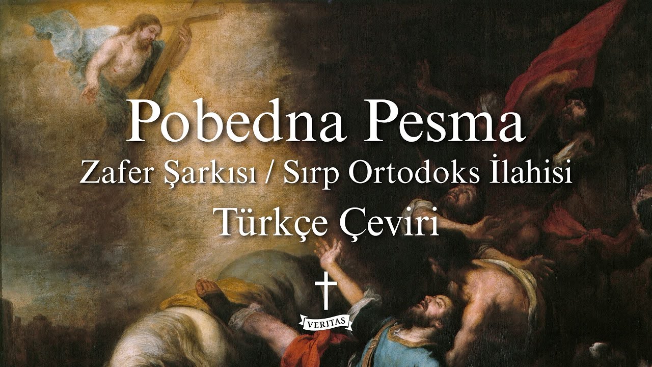Pobedna Pesma - Sırp Ortodoks İlahisi (T&uuml;rk&ccedil;e &ccedil;eviri)