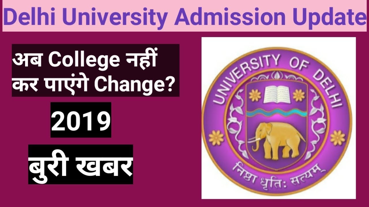 Delhi University Admission Update 2019|| ug courses admission process