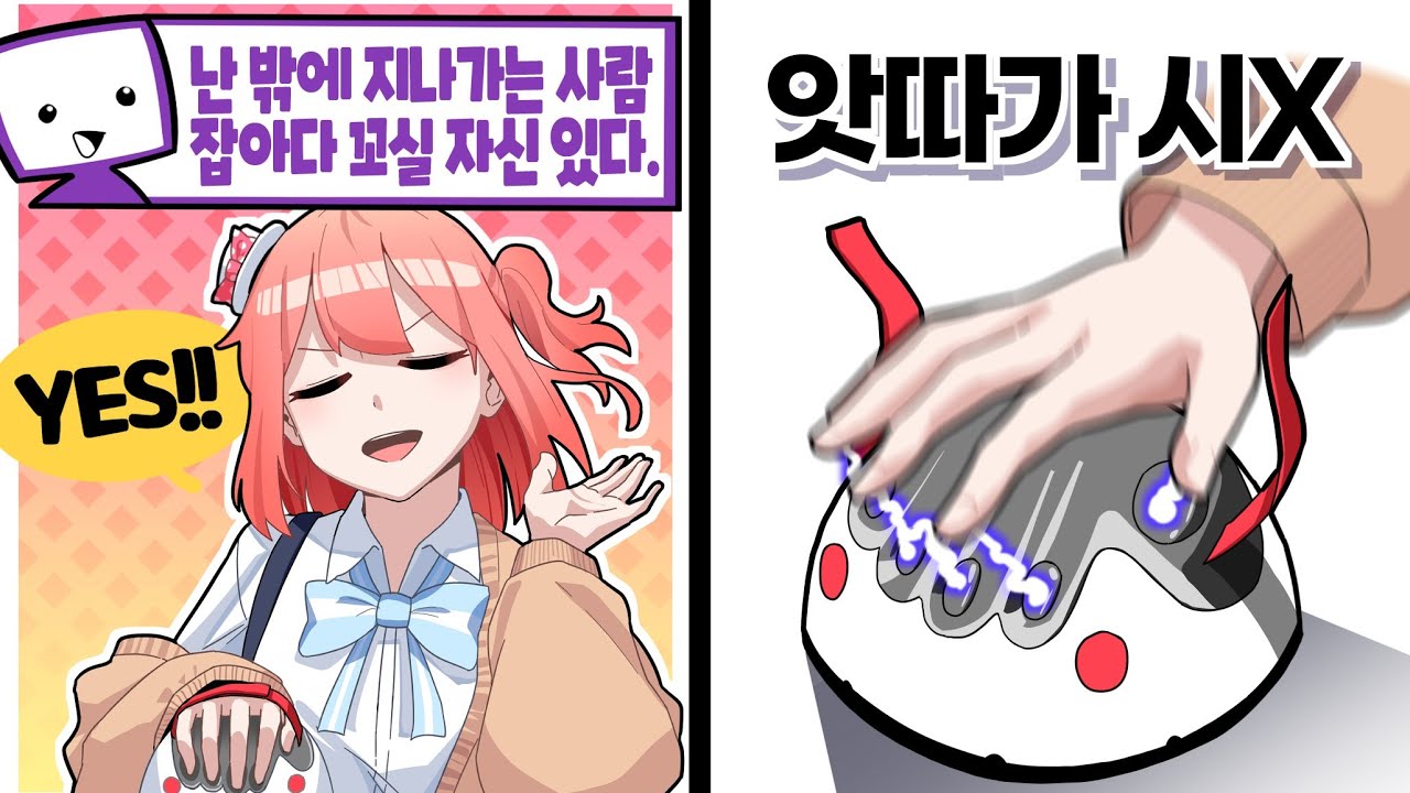이게 걸리네 ㅋㅋㅋㅋ