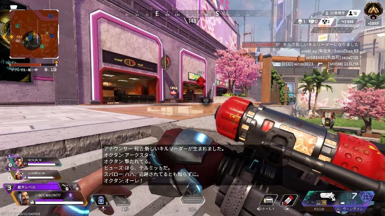 Apex Legends_ひゅず