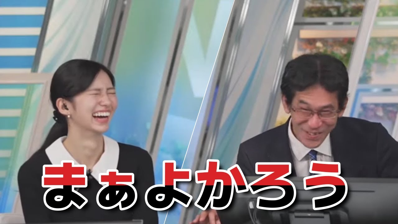 【大島璃音×山口剛央】お主馬鹿にしてるな。まぁよかろうｗ