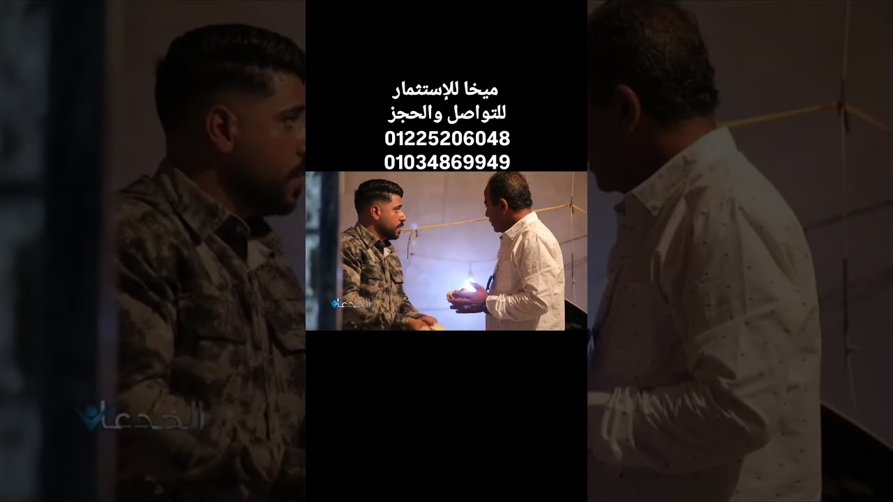 صفحتنا على فيس بوك ميخا للإستثمار و للتواصل واتساب 01225206048 01034869949