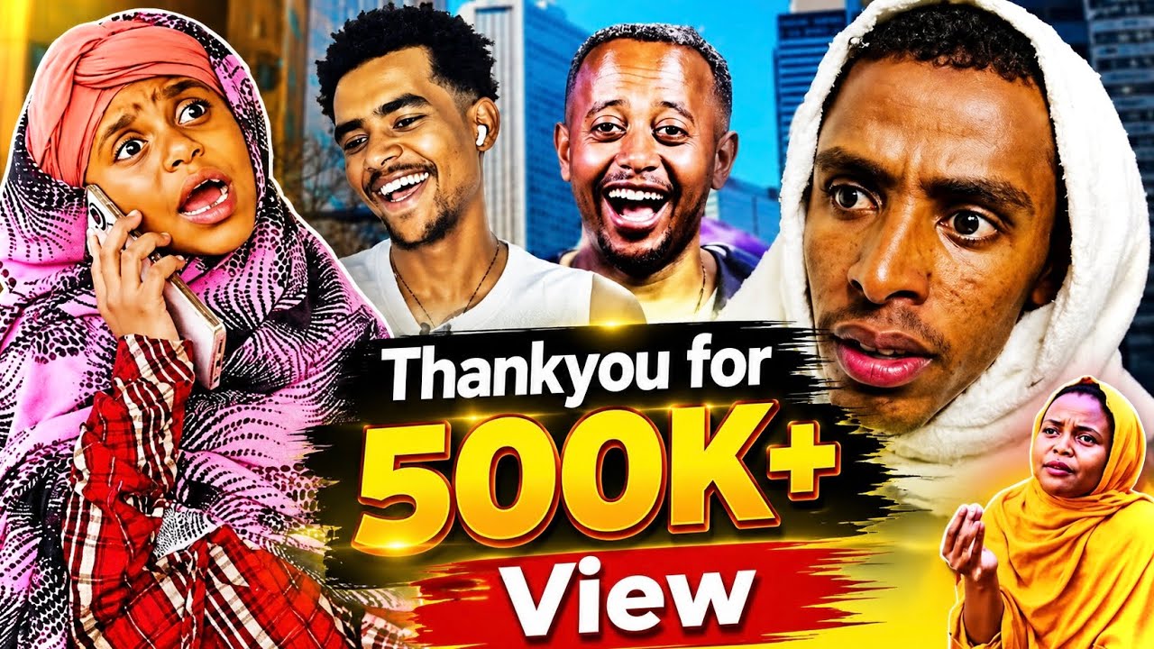 ትንሿ እማማ ዝናሽ 50 ቲክቶከር ጉድ ሰራች...😂 | Tinshua Emama Zenash Full Video | Denk lijoch | Mesud Jemal | መሱድ