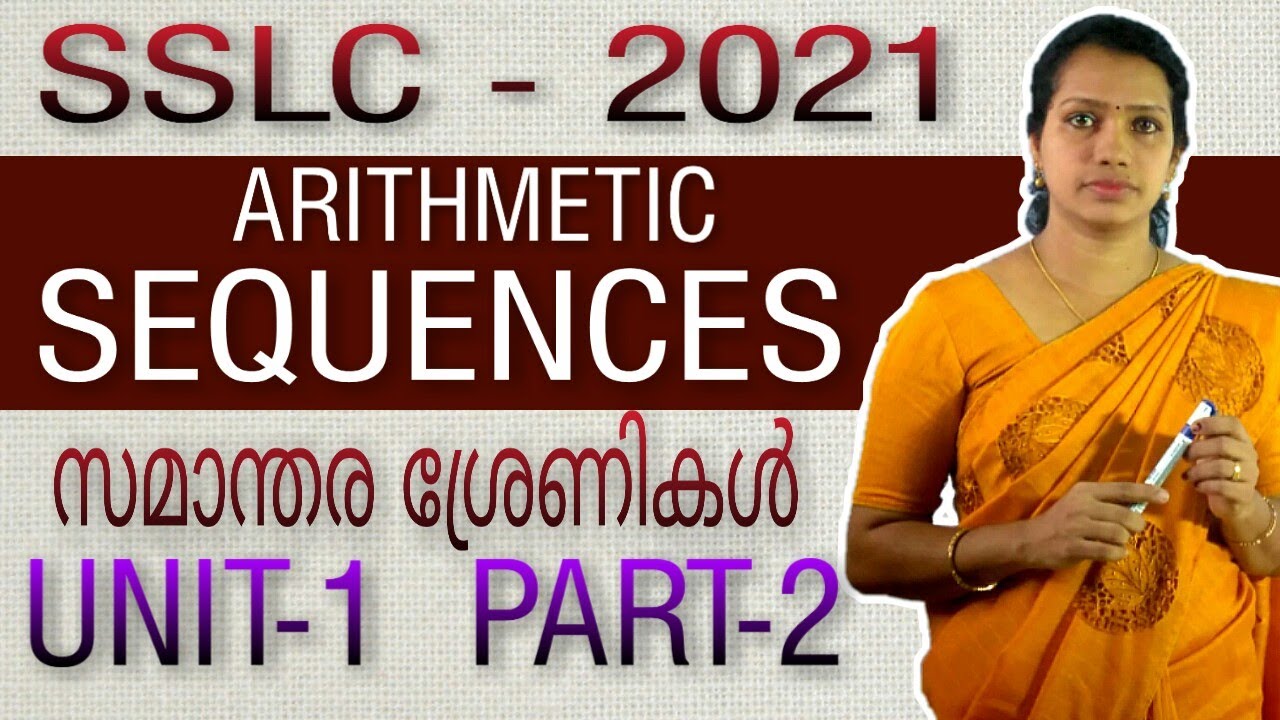 Arithmetic Sequence 10th Malayalam | Class 10 Maths In Malayalam | SSLC Maths Class In Malayalam