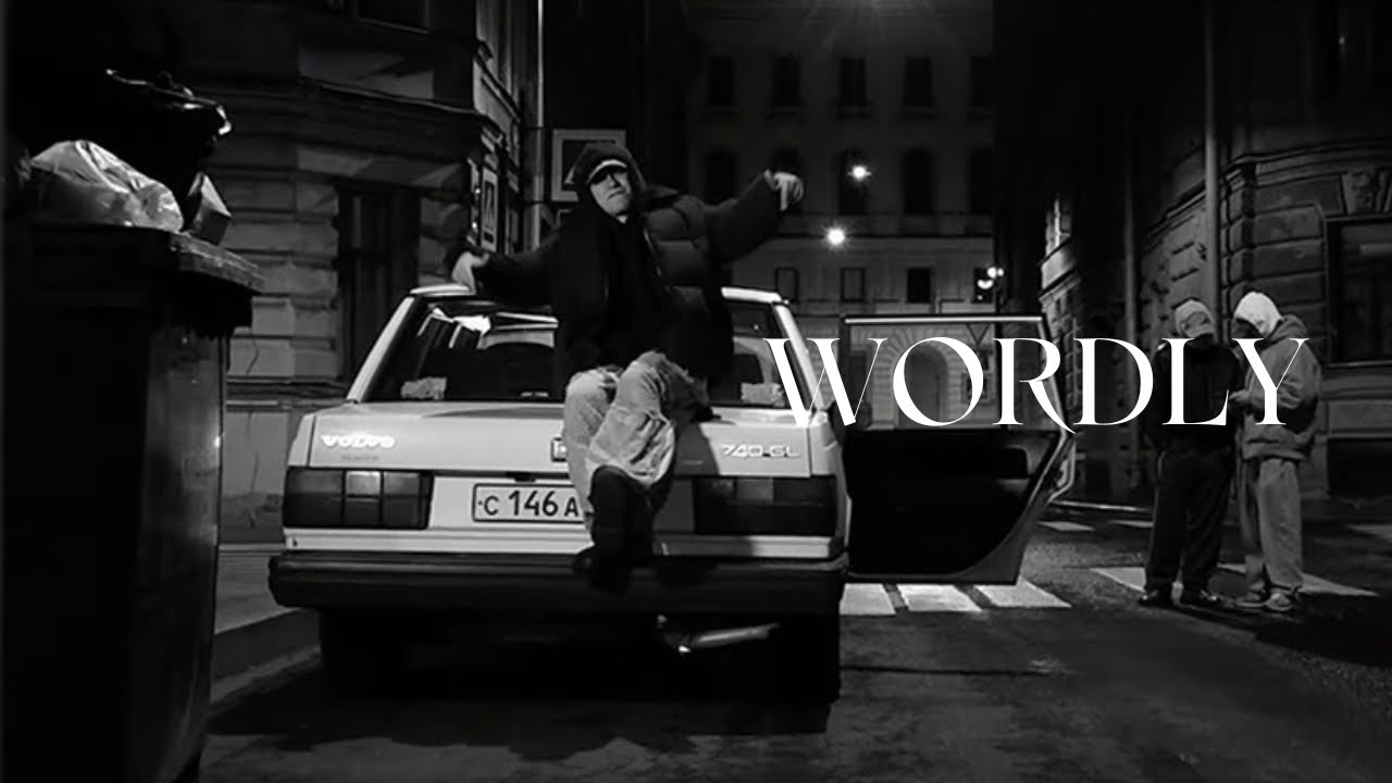 [FREE] BOULEVARD DEPO TYPE BEAT «WORDLY»