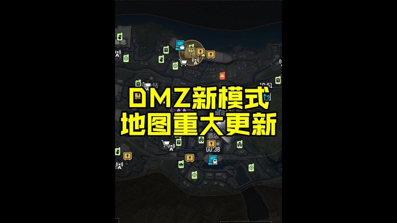 DMZ地图重大更新，蛇隐岛推出快速模式更加刺激【每天瞎乐呵】